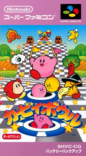 Kirby Bowl (Japan)